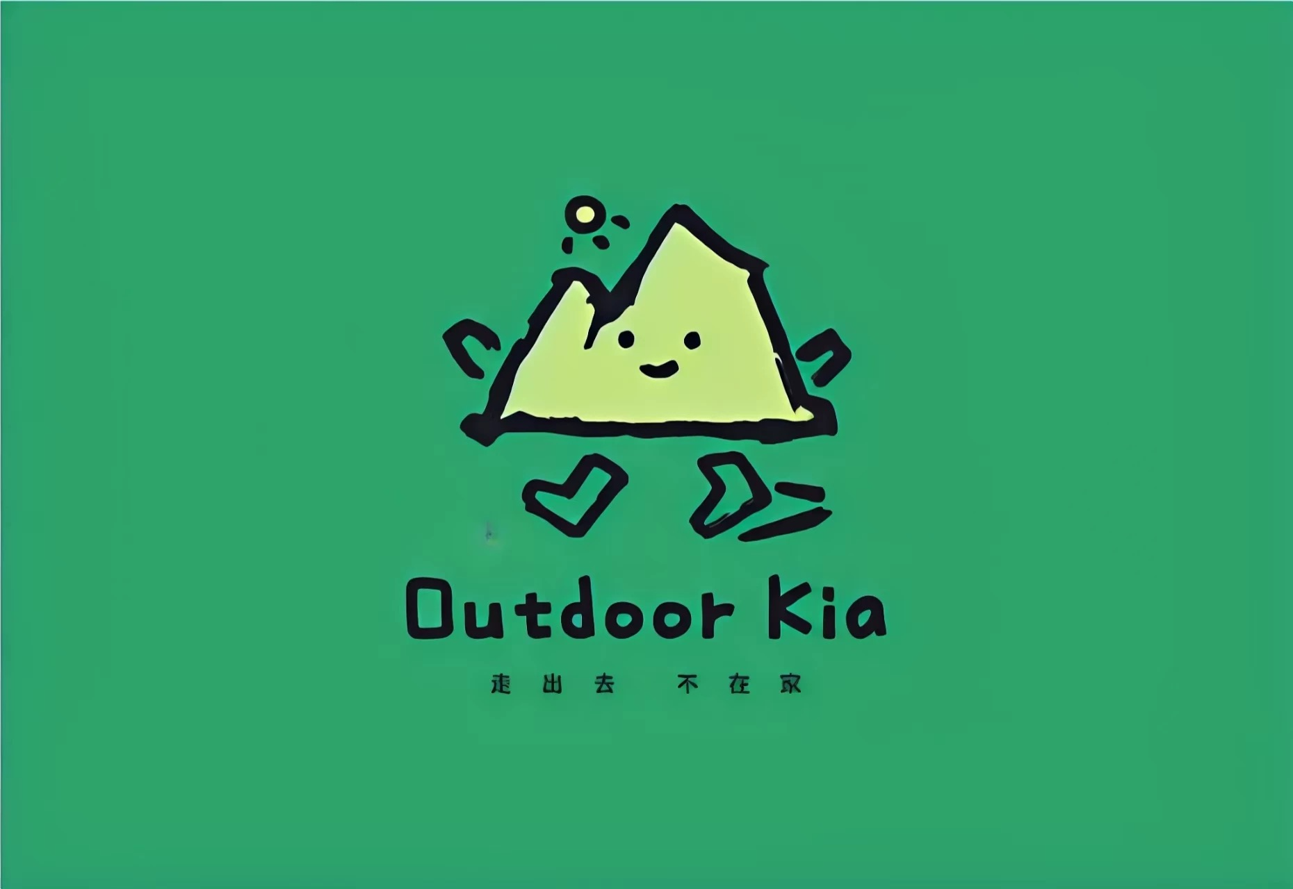 丽游驿 Outdoor Kia
